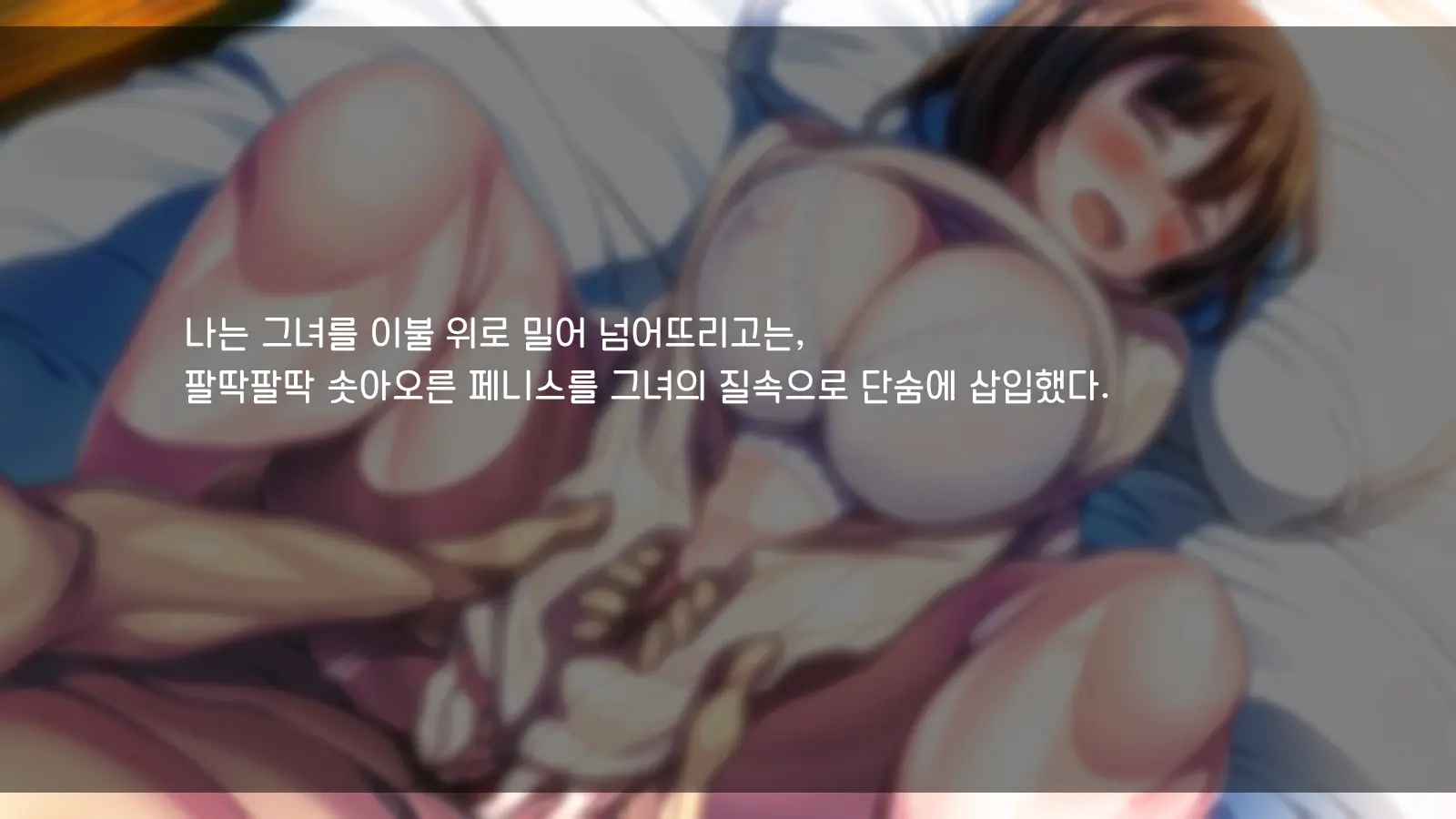Ore Ga Hitotsuma To Yatta Hanashi - Oretsuma - Plus 내가 유부녀와 저질렀던 썰+